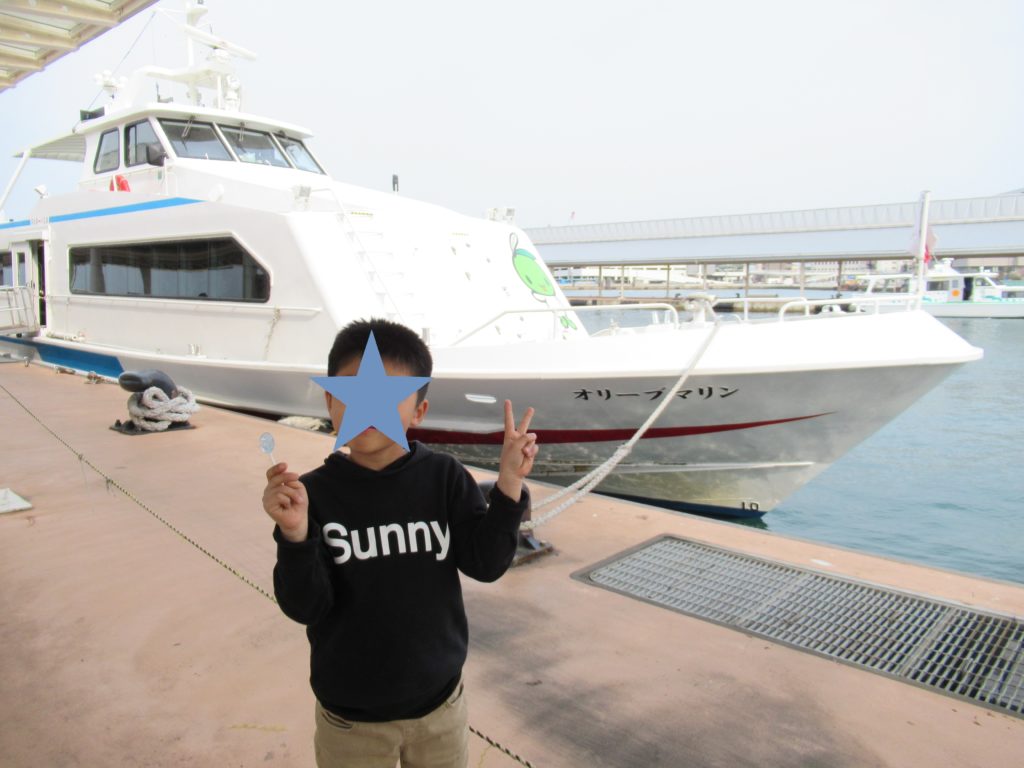 小豆島フェリー
