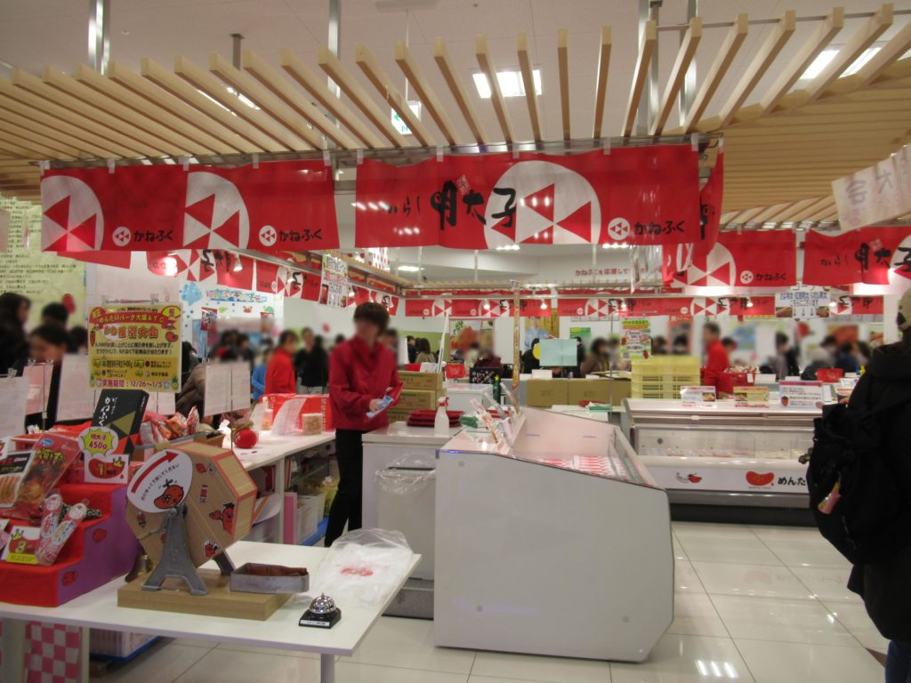 めんたいパーク大阪ATCの工場直売店